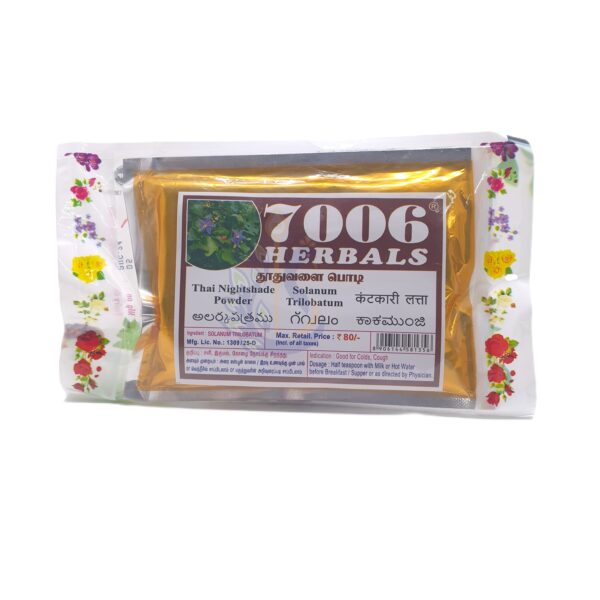7006 Herbals Thai Nightshade Powder