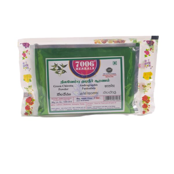 7006 Herbals Green Chiretta Powder