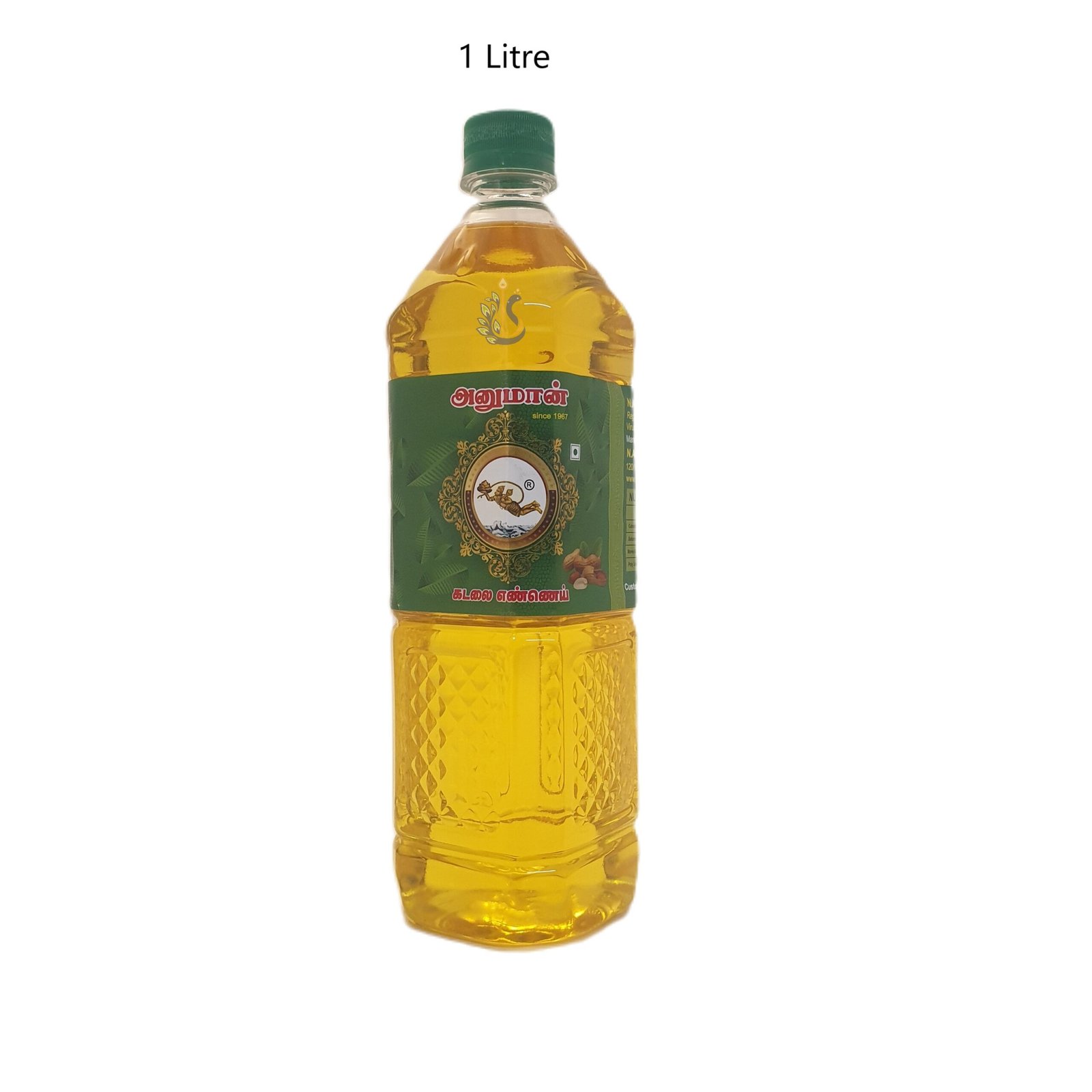 Anuman Traditional Cold Pressed Groundnut Oil